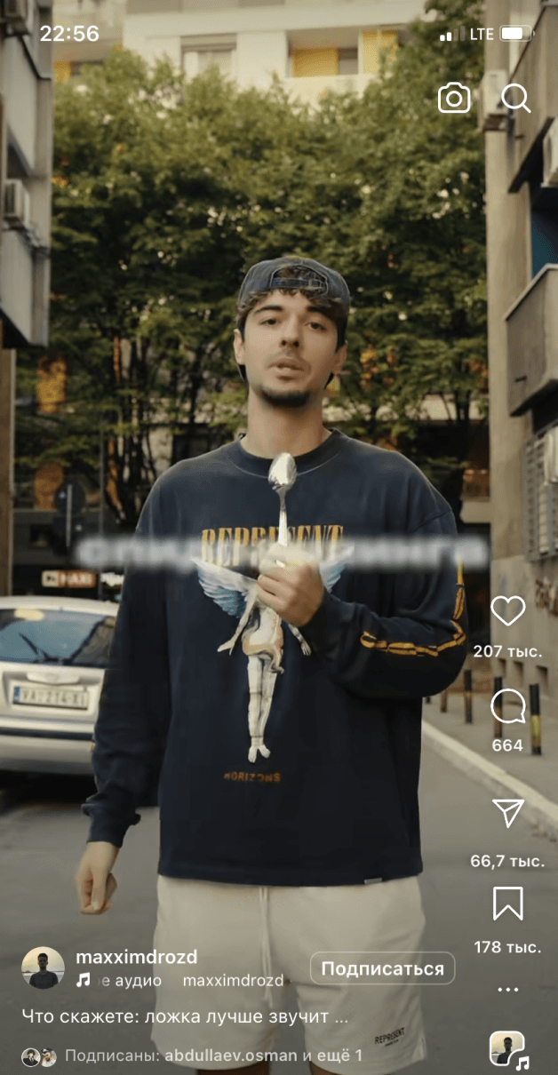 Library of the best Instagram reels