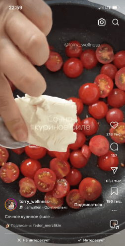 Video trends for Instagram